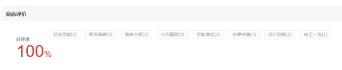 2019评价最好的电视盒子推荐 从用户评价看电视盒子哪款好