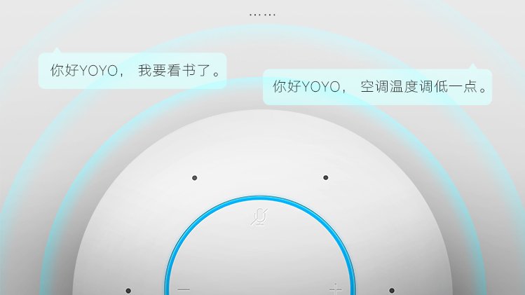 荣耀YOYO智能音箱正式发布：支持智能通话 上市价199元
