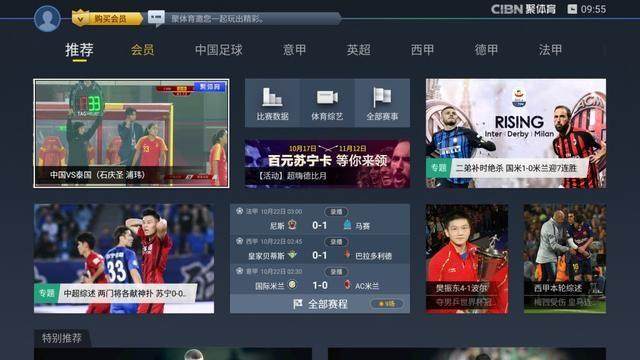 2019智能电视最全App清单 建议收藏!