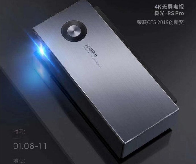 科技早报 索尼发布画谛系列电视新品;海信推65吋最薄液晶电视 科技早报 索尼发布画谛系列电视新品;海信推65吋最薄液晶电视