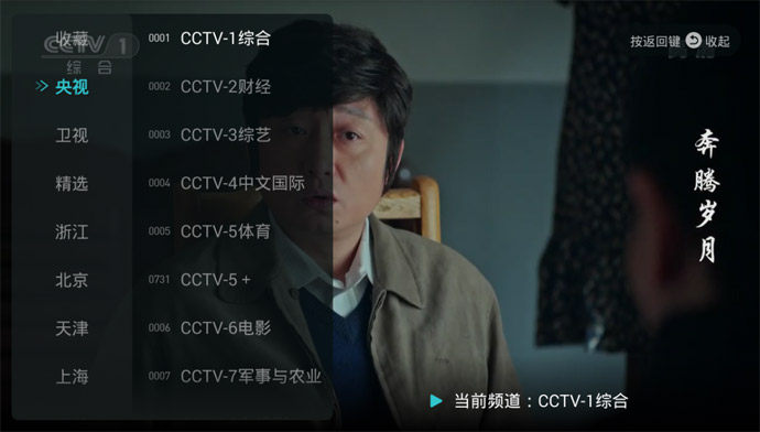 2019央视春晚节目单曝光有望恢复真唱,智能电视如何看直播