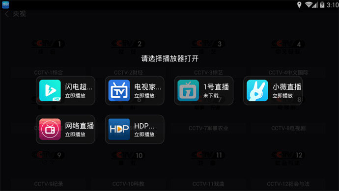 2019央视春晚节目单曝光有望恢复真唱,智能电视如何看直播
