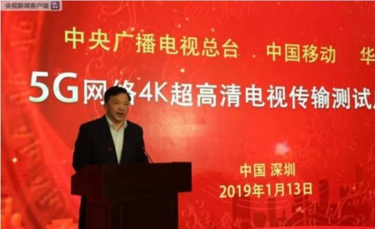 科技早报 米家激光投影电视4K版发布;央视春晚用5G网络4K传输 科技早报 米家激光投影电视4K版发布;央视春晚用5G网络4K传输