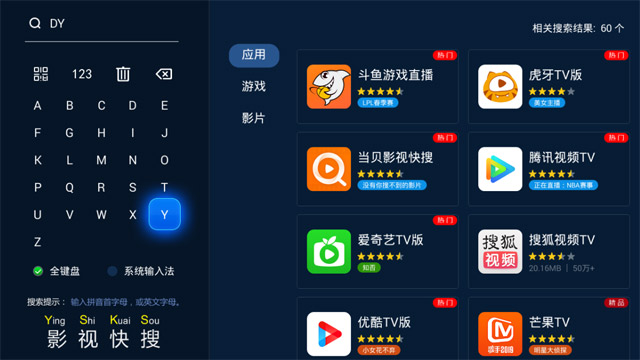 yy靓号斗鱼 - 每个人的直播平台【官方指定平台】图标怎么点亮