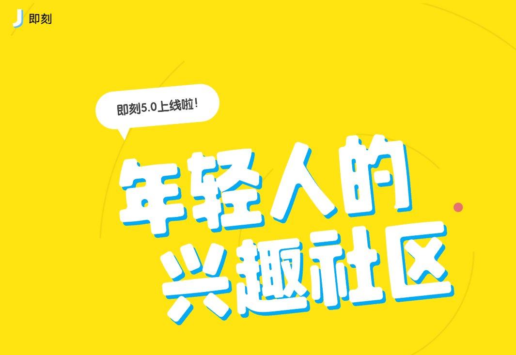 科技早报 即刻CEO回应央视网络起诉;董明珠连任格力电器董事 科技早报 即刻CEO回应央视网络起诉;董明珠连任格力电器董事