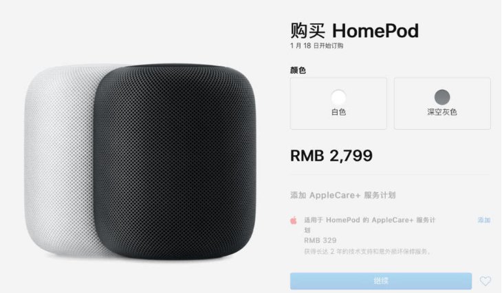 苹果智能音箱HomePod开售:惨遭吐槽一点都不智能 苹果智能音箱HomePod开售:惨遭吐槽一点都不智能