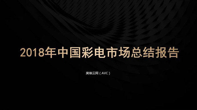科技早报 三星电视新品将于下月发布;乐视网被追索欠款近亿元 科技早报 三星电视新品将于下月发布;乐视网被追索欠款近亿元