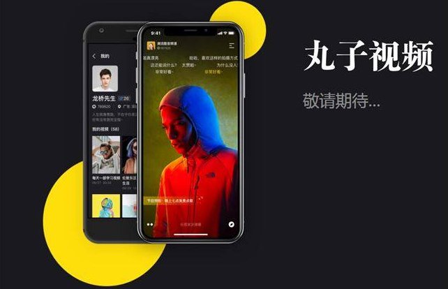 科技早报 王欣新产品丸子视频或将上线;苹果因蓝牙专利遭诉讼 科技早报 王欣新产品丸子视频或将上线;苹果因蓝牙专利遭诉讼