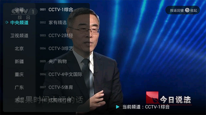 春晚完成第三次彩排,2019猪年央视春晚节目单基本定型