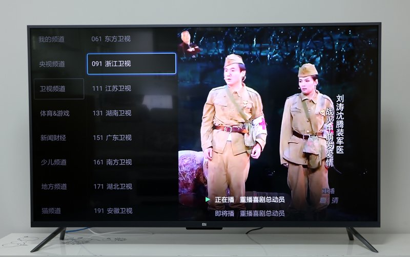 小米电视如何收看央视元宵晚会?小米电视安装直播软件教程