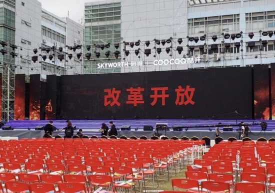 创维2019年将迎来剧变?“改革开放”是发展重点