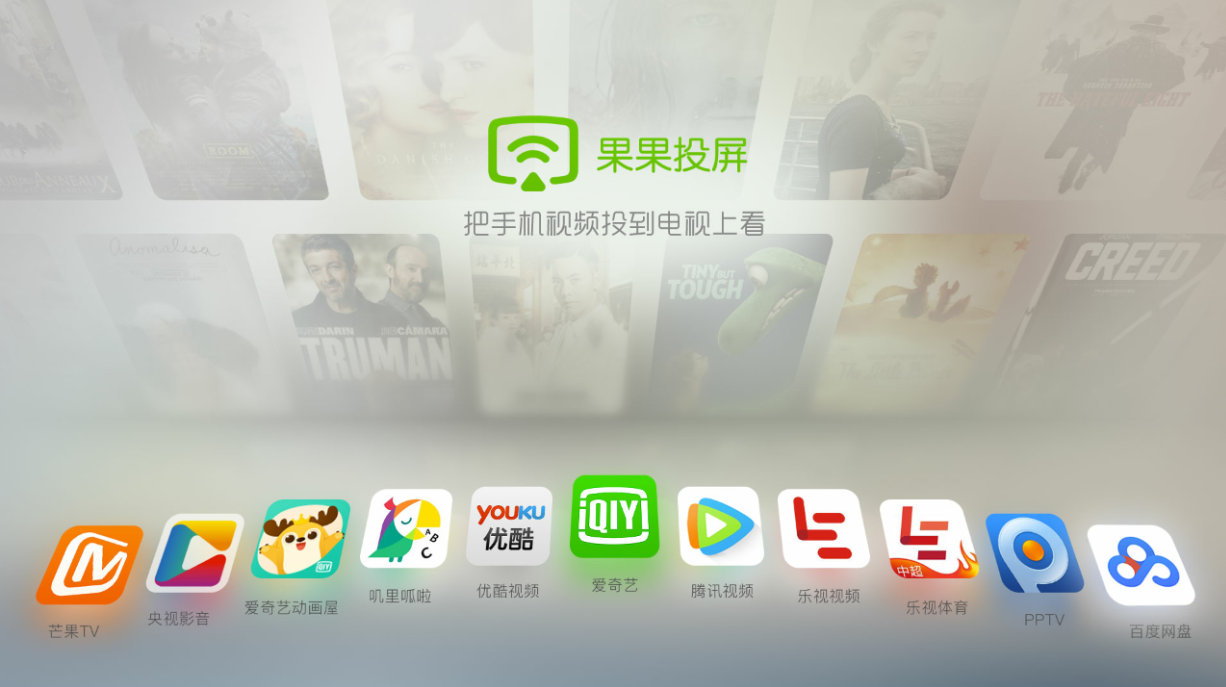 乐播投屏要收费?这几款免费投屏软件赶紧收藏!