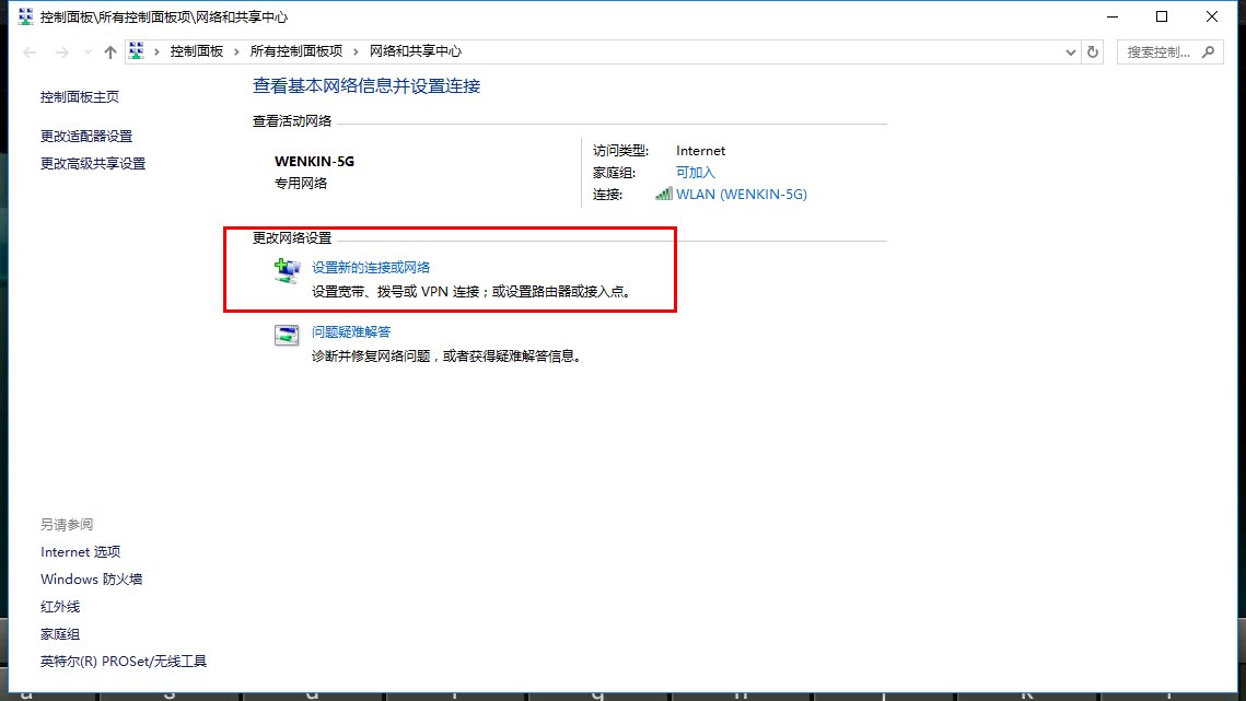 IPTV直播源获取教程,没有电信盒子也可以看IPTV直播