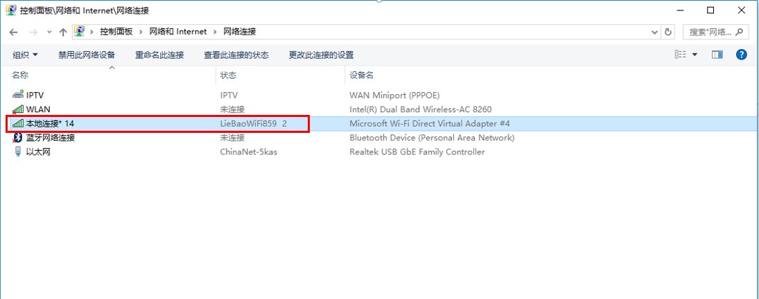 IPTV直播源获取教程,没有电信盒子也可以看IPTV直播