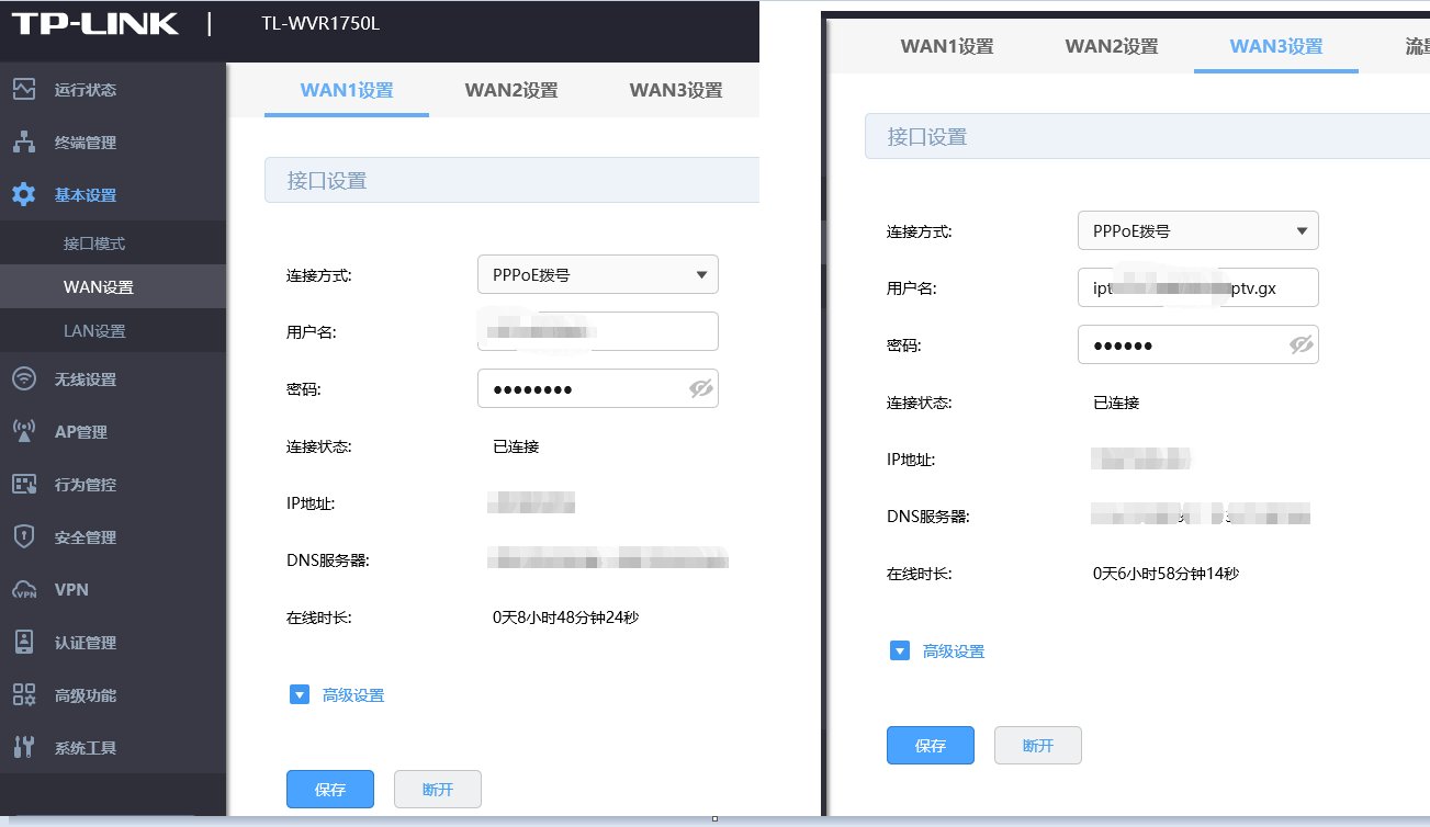 IPTV直播源获取教程,没有电信盒子也可以看IPTV直播