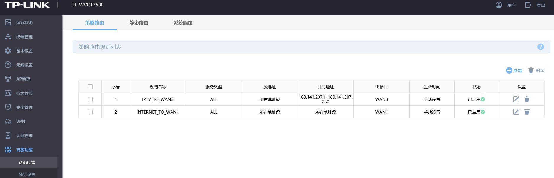 IPTV直播源获取教程,没有电信盒子也可以看IPTV直播