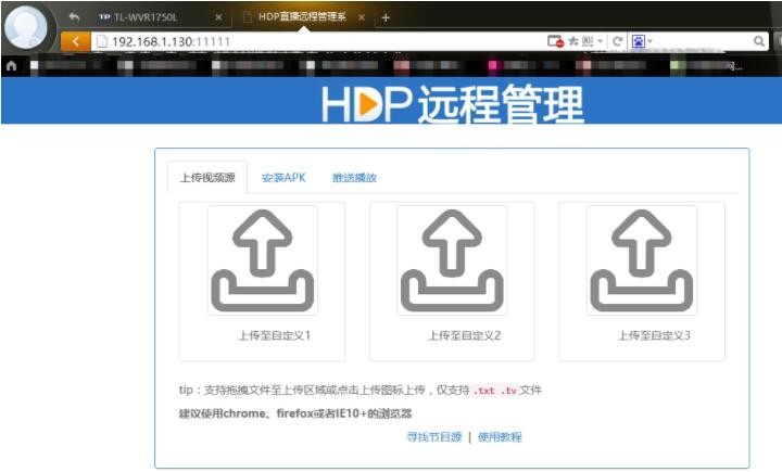 IPTV直播源获取教程,没有电信盒子也可以看IPTV直播
