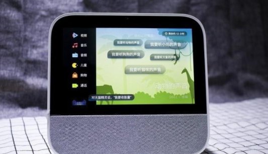 智能音箱天貓精靈CC測評：自帶屏幕和電池