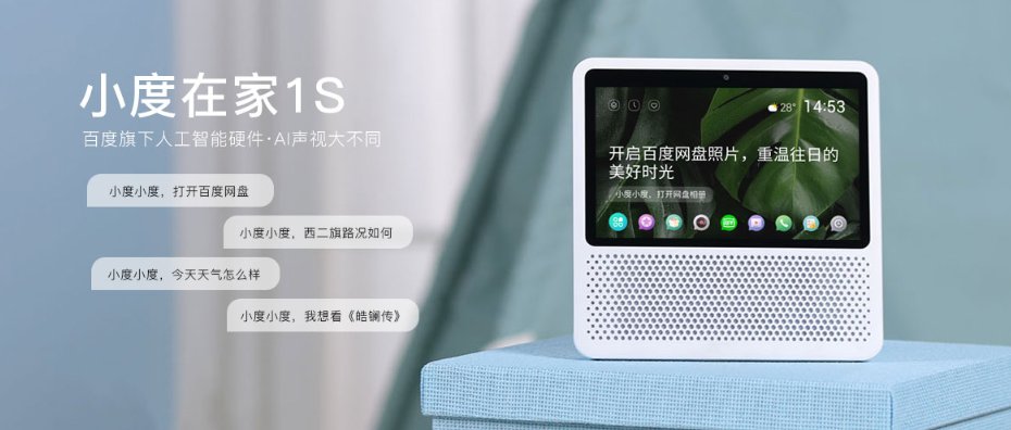 看一下小度新闻怎么关闭了(小度每天早上播报新闻怎么关闭)