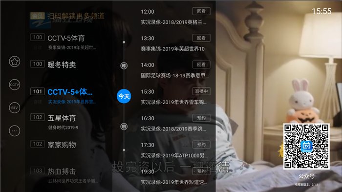 电视家6位分享码一览表 电视家如何添加频道/分享自建频道? 电视家6位分享码一览表 电视家如何添加频道/分享自建频道?