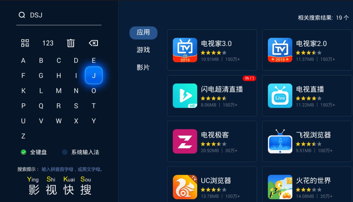 电视家6位分享码一览表 电视家如何添加频道/分享自建频道? 电视家6位分享码一览表 电视家如何添加频道/分享自建频道?