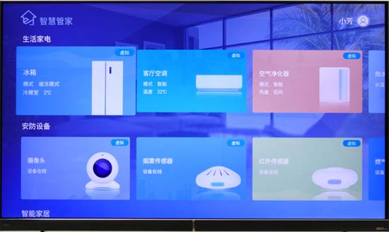 长虹chiq电视Q6K实测 打造智能AI指挥家