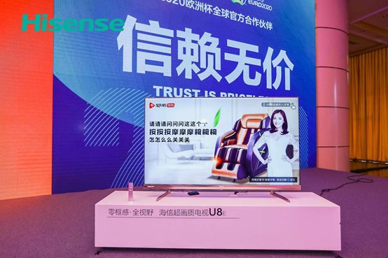 海信U7E、U8E电视新品发布:将亮相AWE 2019预计4月开售 海信U7E、U8E电视新品发布:将亮相AWE 2019预计4月开售