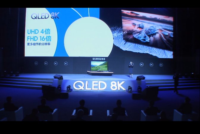 三星QLED 8K Q900电视新品发布 引领超高清8K时代