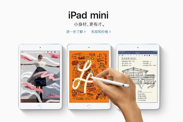 ZNDS科技早报 腾讯管理干部裁撤10%;苹果发布两款新品iPad ZNDS科技早报 腾讯管理干部裁撤10%;苹果发布两款新品iPad