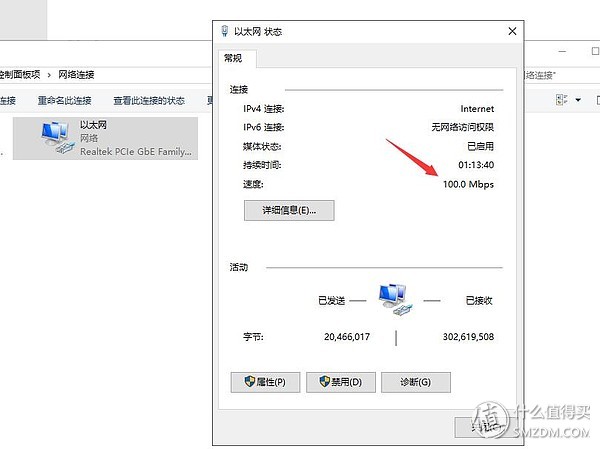 已经是200M宽带,为什么网速还是那么慢?这篇文章告诉你