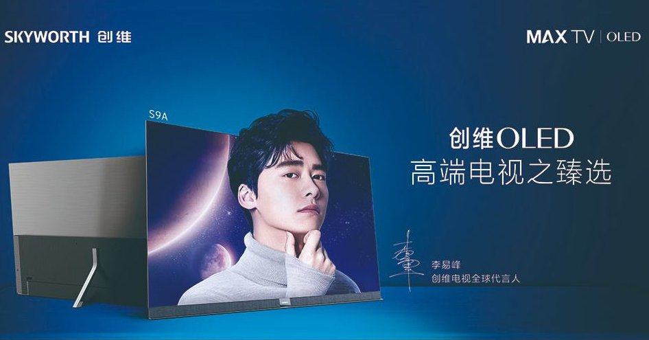 科技早报 法拉第未来出售洛杉矶总部;创维即将召开春季发布会 科技早报 法拉第未来出售洛杉矶总部;创维即将召开春季发布会