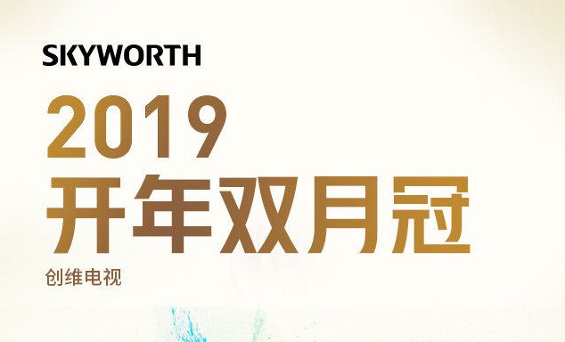 科技早报 华为电视将于4月发布;阿里云发布小程序繁星计划 科技早报 华为回应下月发电视传闻;阿里云发布小程序繁星计划