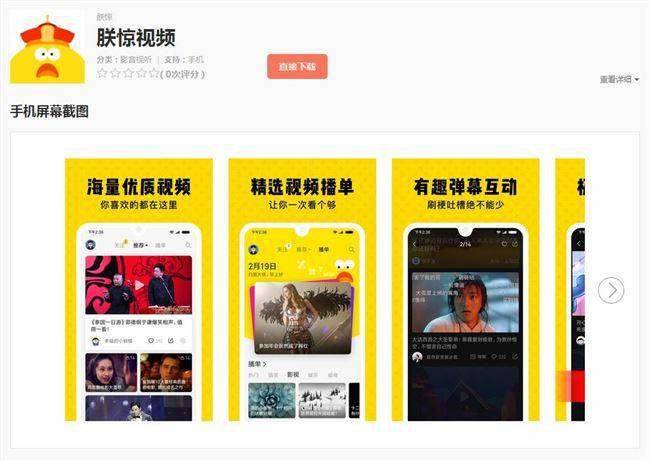 科技早报 华为电视将于4月发布;阿里云发布小程序繁星计划 科技早报 华为回应下月发电视传闻;阿里云发布小程序繁星计划
