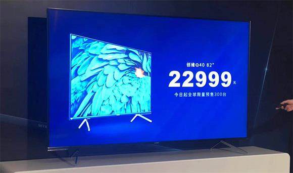 大屏电视价格逐渐亲民，80寸液晶电视受欢迎