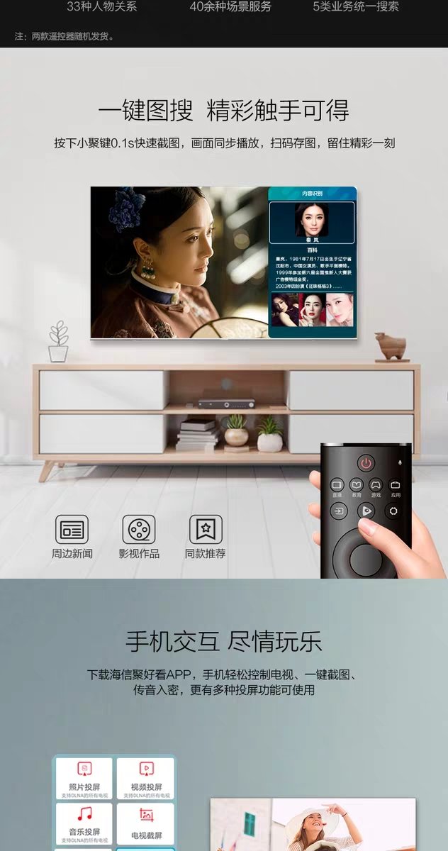 电视迎来全面屏新时代!这几款全面屏电视了解一下