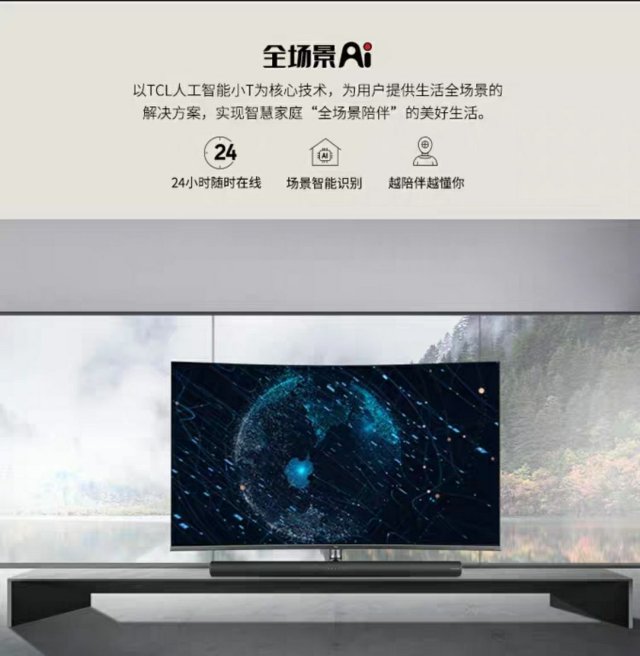 电视迎来全面屏新时代!这几款全面屏电视了解一下