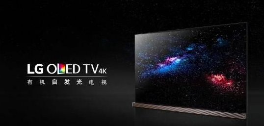 三星QLED电视与LG OLED电视在高端电视市场展开激烈竞争