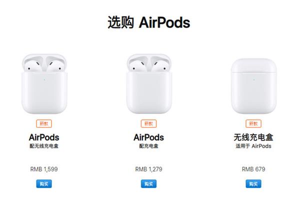 AirPods对比:一代和二代AirPods究竟有何不同?