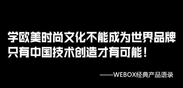 什么电视盒子比较好?这四款畅销王最适合家庭用户