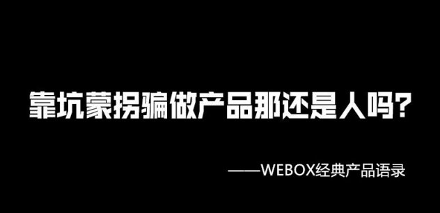 最新网络机顶盒排行榜:人气超火爆的四大机顶盒