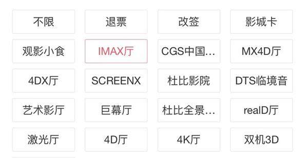 《复仇者联盟4》上映,为什么一定要选IMAX厅呢?