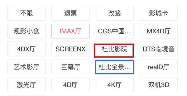 《复仇者联盟4》上映,为什么一定要选IMAX厅呢?