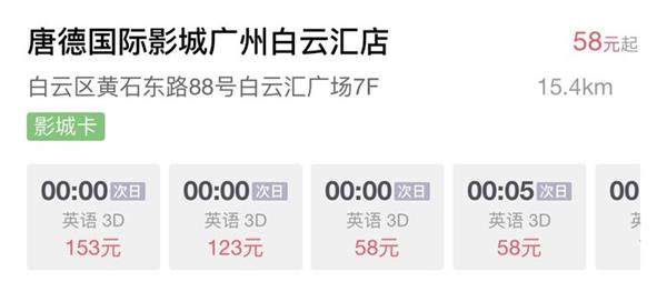 《复仇者联盟4》上映,为什么一定要选IMAX厅呢?