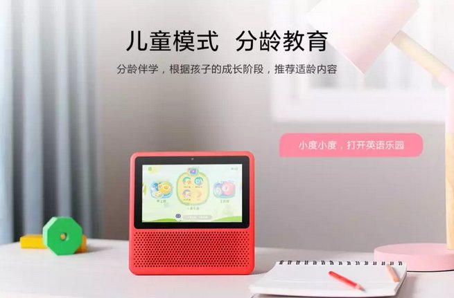 智能音箱“千箱大战”:体验、场景、诚意三分天下