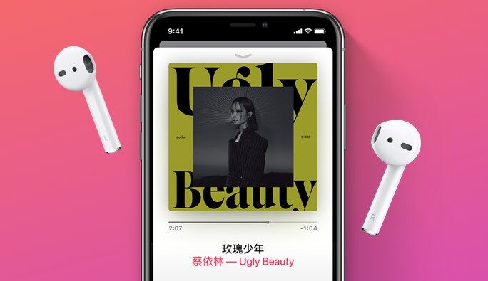 苹果预计2019年底至2020年初推出两款AirPods