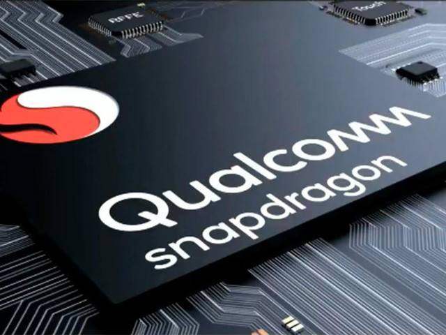 高通发布Q2财报 相比去年同期呈下降趋势 高通发布Q2财报 相比去年同期呈下降趋势
