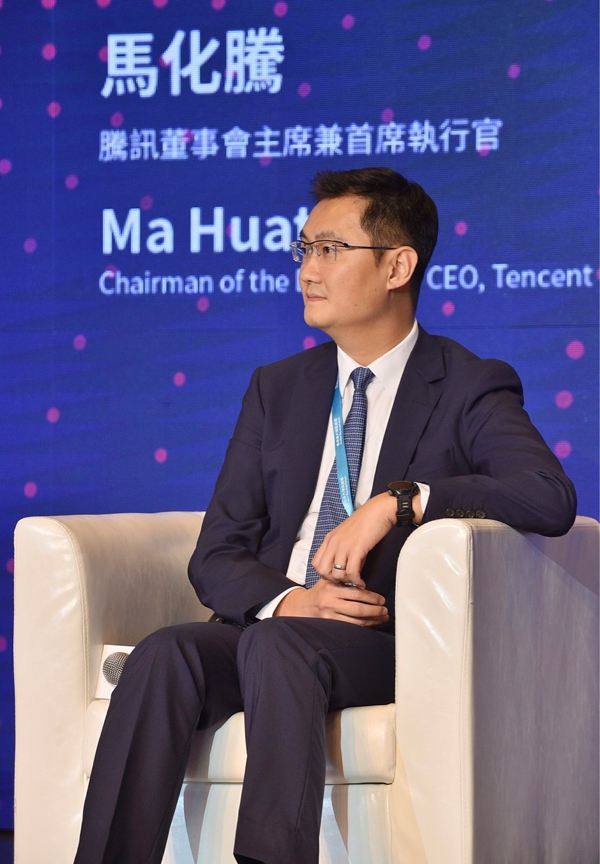 马化腾:腾讯新的愿景和使命是“科技向善” 马化腾:腾讯新的愿景和使命是“科技向善”