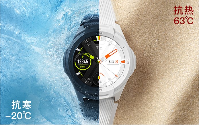 TicWatch S2和E2正式开售:通过美国军标10项测试 售价999元 TicWatch S2和E2正式开售:通过美国军标10项测试 售价999元