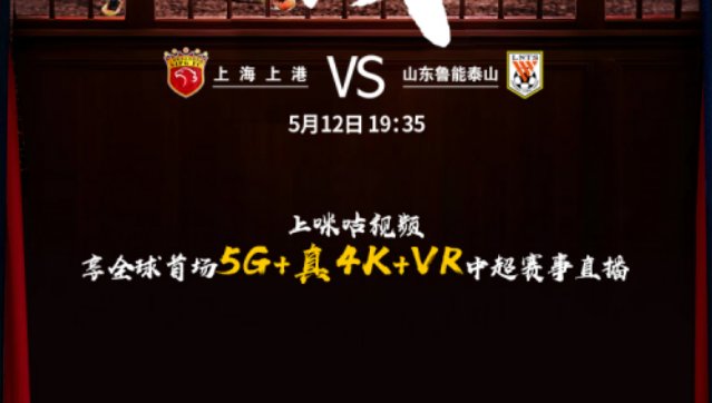 科技早报 三星暂无生产OLED电视计划;中超将实现5G+4K+VR直播 科技早报 三星暂不生产OLED电视;中超将实现5G+4K+VR直播