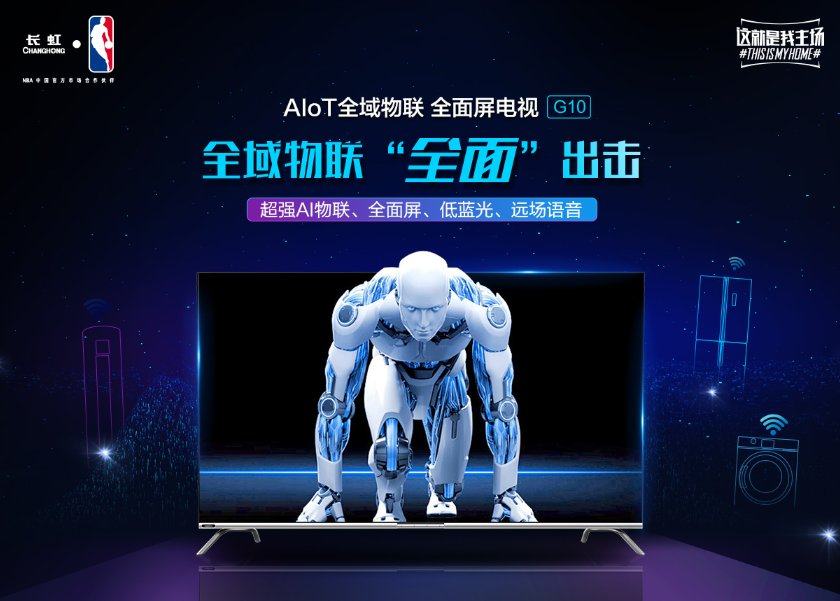 科技早报 三星暂无生产OLED电视计划;中超将实现5G+4K+VR直播 科技早报 三星暂不生产OLED电视;中超将实现5G+4K+VR直播
